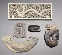 Ming Dynasty and later A creamy jade pierced rectangular plaque